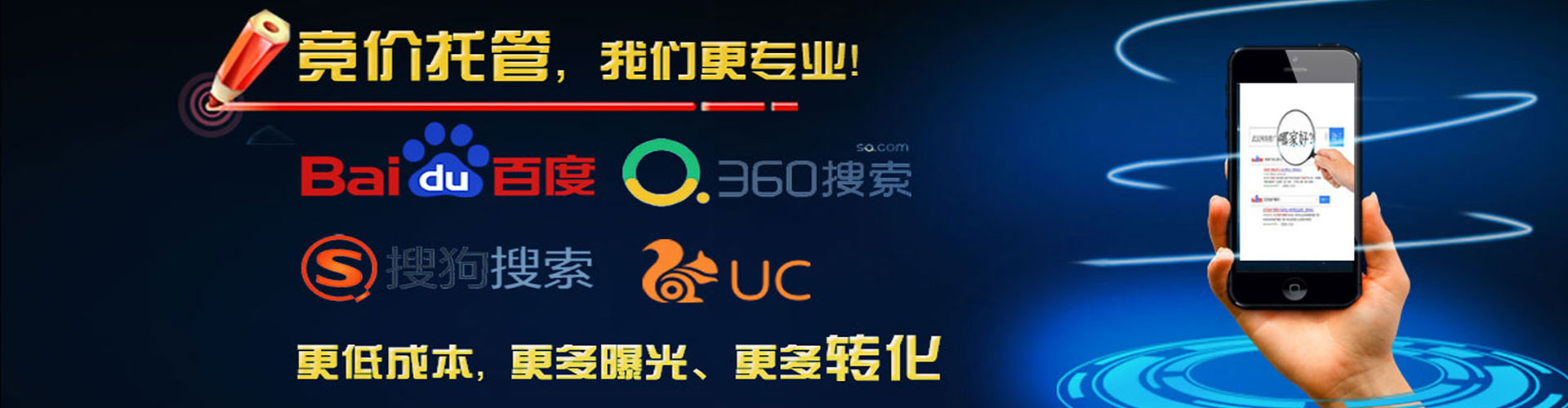 宁河百度竞价赚钱
